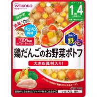 和光堂　ビッグサイズのグーグーキッチン　鶏だんごのお野菜ポトフ　1歳4か月頃から　100g | 結ドラッグ