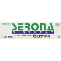 ★【第(2)類医薬品】セロナ軟膏(14g) | 結ドラッグ