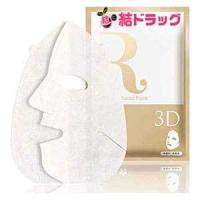 【10Days トライアル】リバイシス(REVISIS) 3D モイスト フェイシャルパック 10枚入 無香料・無着色 日本製 | 結ドラッグ
