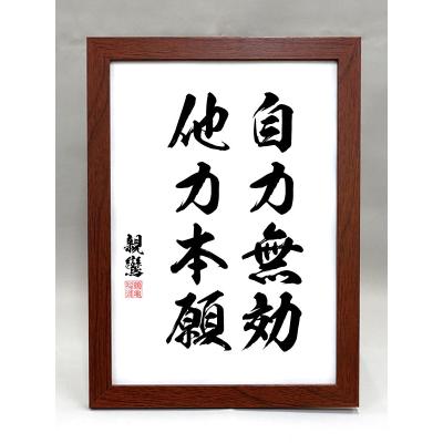 koara　禅語色紙、掛け軸、他色紙4枚　花入3 敷板2 禅語 色紙（画材、アート用品） | 楽器、手芸、コレクション の