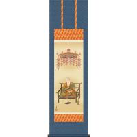 高野山真言宗 掛軸（掛け軸）｜美術、工芸品 | 楽器、手芸
