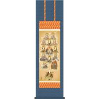 高野山真言宗 掛軸（掛け軸）｜美術、工芸品 | 楽器、手芸