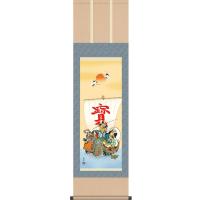 掛け軸 七福神のおすすめ人気商品一覧 通販 - Yahoo!ショッピング