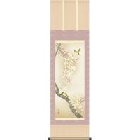 掛け軸のおすすめ人気商品一覧 通販 - Yahoo!ショッピング