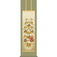 高野山真言宗 掛軸（掛け軸）｜美術、工芸品 | 楽器、手芸