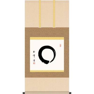 結納屋さん - 墨蹟趣彩軸｜Yahoo!ショッピング