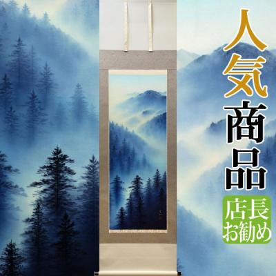 結納屋さん - 佐藤眉山｜Yahoo!ショッピング