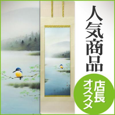 結納屋さん - 佐藤眉山｜Yahoo!ショッピング