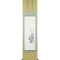 中谷文魚 掛け軸のおすすめ人気商品一覧 通販 - Yahoo!ショッピング