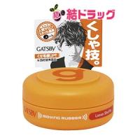 ギャツビー ムービングラバー ルーズシャッフル モバイルタイプ15g | ゆい おきなわ市場