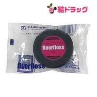 2個セット オーラルケア フロアフロス 45m メール便発送 | ゆい おきなわ市場