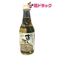 すし酢国内産有機米酢使用 300ml ※ 化学調味料不使用 | ゆい おきなわ市場