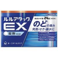 ★【第(2)類医薬品】ルルアタックEX 24錠● | ゆい おきなわ市場