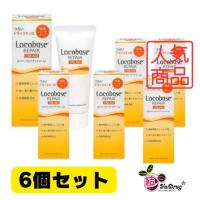 6個セット ロコベース リペアクリーム30g  ドライスキンの方のための皮膚保護保湿 | ゆい おきなわ市場