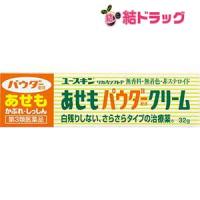 第3類医薬品 ユースキンリカAソフトP 32g セルフメディケーション対応 | ゆい おきなわ市場