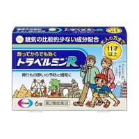 【第２類医薬品】トラベルミンＲ 6錠 | ゆい おきなわ市場