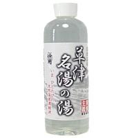 草津温泉 草津名湯の湯・濃縮温泉 （天然温泉濃縮液）500ml | yuk123