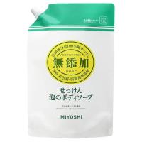 MIYOSHI ミヨシ石鹸 無添加せっけん 泡のボディソープ 詰替え用 無香料 1L | yuk123