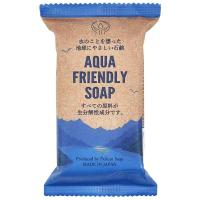 ペリカン石鹸 AQUA FRIENDLY SOAP 100g 固形石鹸 | yuk123
