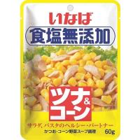いなば食品 いなば ツナコーン食塩無添加パウチ 60g×8袋 | yuk123