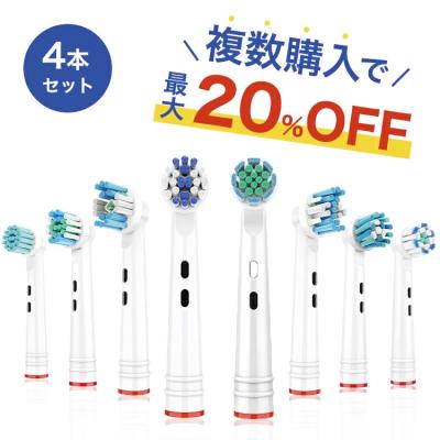 ブラウン オーラルb 替えブラシのおすすめ人気商品一覧 通販
