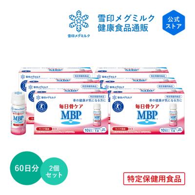 毎日骨ケアmbpの商品一覧 通販 - Yahoo!ショッピング