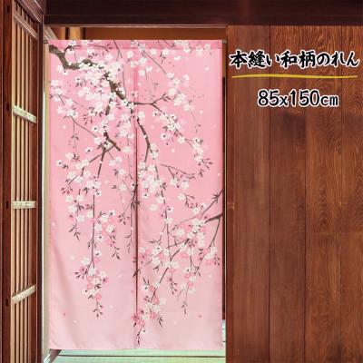 しだれ桜（家具、インテリア用品）のおすすめ人気商品一覧 通販