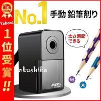 鉛筆削り 手動 おしゃれ ミニ こども 小型 子供 学校 事務 デッサン 鉛筆 色鉛筆 鉛筆削り器 えんぴつ削り 安い おすすめ えんぴつけずり 鉛筆 削り 送料無料 Alphamuse019 Tokyo Alpha 通販 Yahoo ショッピング