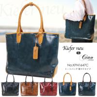 J*g様 kiefer neu 2way ハンドバッグ ショルダーバッグ ビジネ すべての商品｜Kiefer neu（キーファーノイ）公式通販