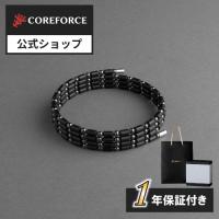 [コアフォース] COREFORCE コアフォースループ ブラック ヘマタイト 70cm BK_70 - 最安値・価格比較 - Yahoo