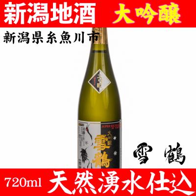 而今 720mlの商品一覧 通販 - Yahoo!ショッピング 而今 720mlの商品一覧 通販 - Yahoo!ショッピング