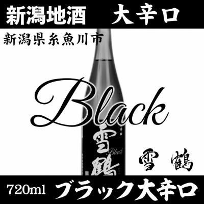 而今720ml（食品）の商品一覧 通販 - Yahoo!ショッピング