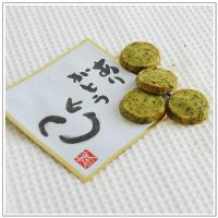 焼菓子：煎茶クッキー　4枚入　ありがとう袋 