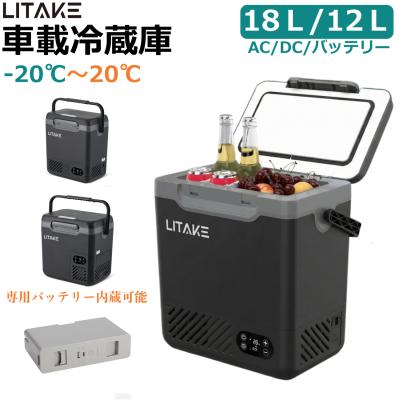 ポータブル冷蔵庫 12l（冷蔵庫、冷凍庫）｜キッチン家電 | 家電 の