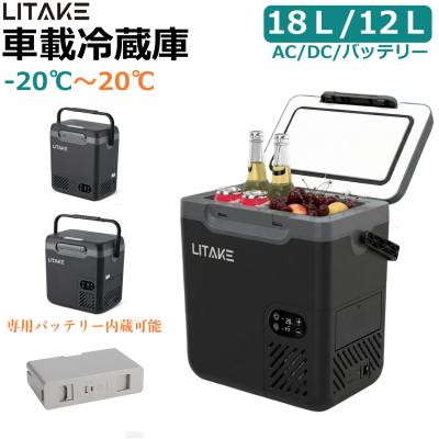 eenour 車載冷蔵庫 d18 18l（ポータブル冷蔵庫）｜冷蔵庫、冷凍庫