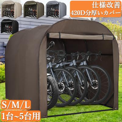 サイクルポート 5台の商品一覧 通販 - Yahoo!ショッピング