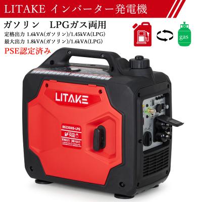 インバーター発電機 激安のおすすめ人気商品一覧 通販 - Yahoo