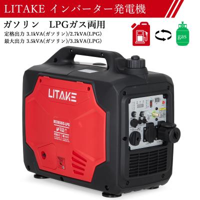 lpガス発電機のおすすめ人気ランキングTOP100 - Yahoo!ショッピング