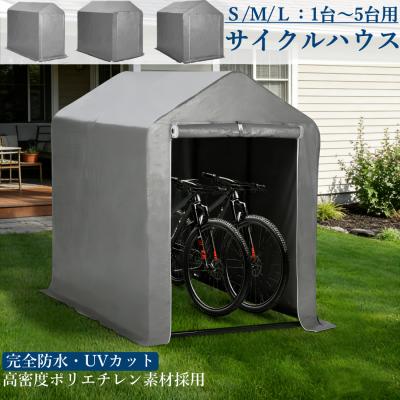 スチールサイクルハウス 頑丈 鋼板 専用エキスパンションボルト付属 【ブラック】 自転車収納庫 高さ183cm サイクルダシーレ183 ブラック (CD-1818(BK