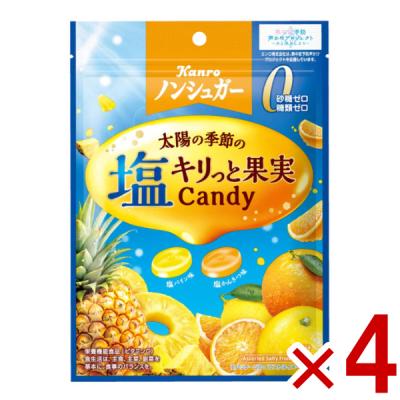 Kanro おすすめ人気商品一覧 通販 - Yahoo!ショッピング