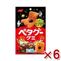 ノーベル ペタグーグミ コーラ 50g×6入 (あすつく 優良配送)(ポイント消化)(np) メール便全国送料無料 | ゆっくんのお菓子倉庫2号店