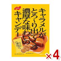 ノーベル キャラメルがとろ〜り出てくる濃厚な味わいのキャンデー 80g×4入 (ポイント消化) (np-3)(賞味期限2025.2月末) メール便全国送料無料 | ゆっくんのお菓子倉庫2号店