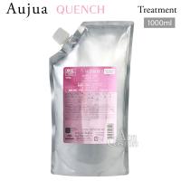 ミルボン オージュア QU クエンチ ヘアトリートメント 詰替用 1000g Aujua QUENCH | Asmetic Yahoo!ショッピング店