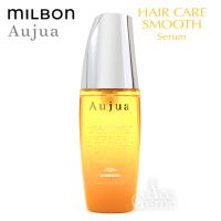 ミルボン オージュア ST スムース セラム 100ml Aujua SMOOTH | Asmetic Yahoo!ショッピング店