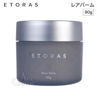 ホーユー エトラス レアバーム 80g ヘアスタイリング ハンドクリーム ETORAS hoyu | Asmetic Yahoo!ショッピング店