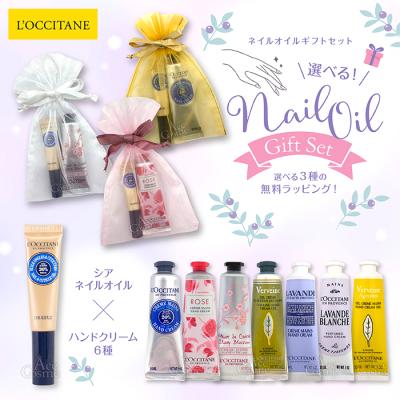 ロクシタン ハンドクリーム 30ml 5本セットのおすすめ人気商品一覧