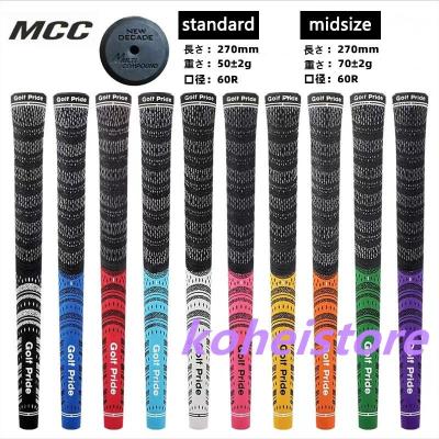 Golf Pride グリップ 6本セット イエロー/ブラック Amazon | GOLFPRIDE(ゴルフプライド) ゴルフグリップ ツアー