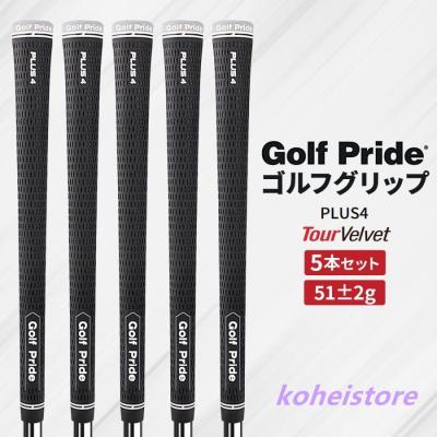 ゴルフグリップ Golf Pride 10本 +8本×2 計26本 楽天市場】ゴルフプライド グリップ10本の通販