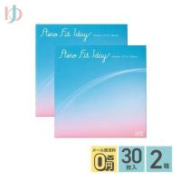 最大1800円OFFクーポンは2/12の9:59まで♪エアロフィットワンデー  30枚入り 2箱 1day 1日使い捨て アイレ うるおい シリコーンハイドロゲル 紫外線 白宮みずほ | ゆめコンタクト