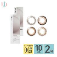 全品ポイント5倍!11/3の23:59まで♪フェアリーワンデー ニュートラルシリーズ 10枚入 2箱 カラコン | ゆめコンタクト